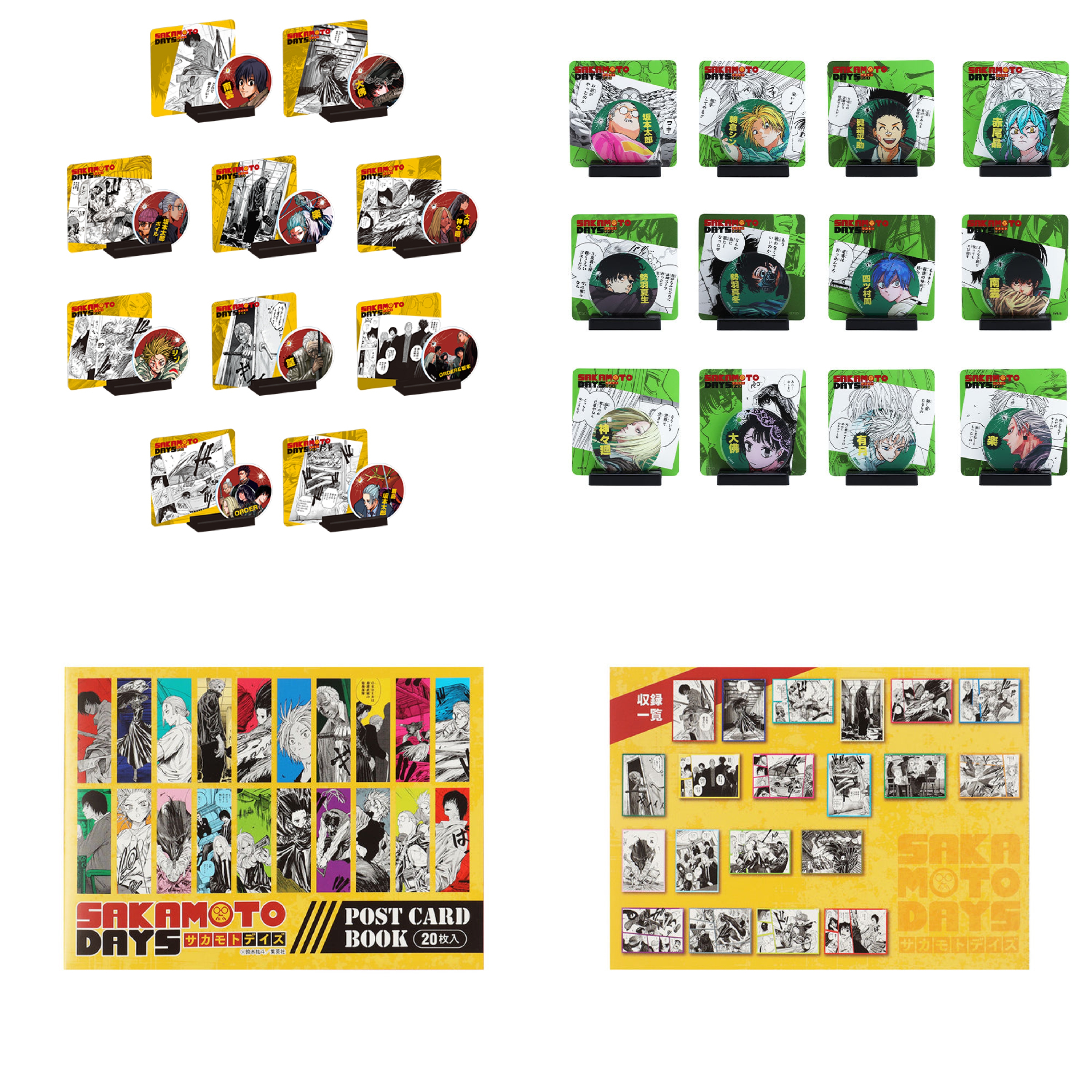 坂本日常名场面立牌明信片艺术卡冰箱贴霓虹挂件动漫周边潮玩盲盒