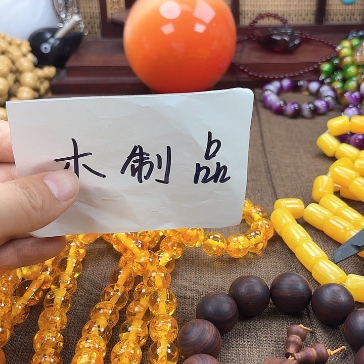非洲紫檀（红花梨）193号卡14的108