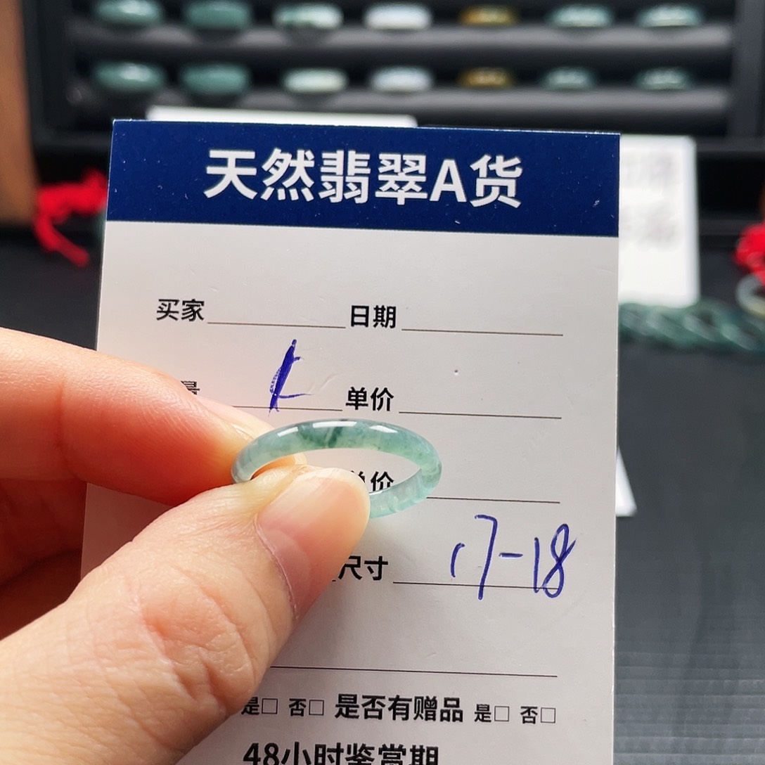 翡翠戒指未镶嵌翡翠
