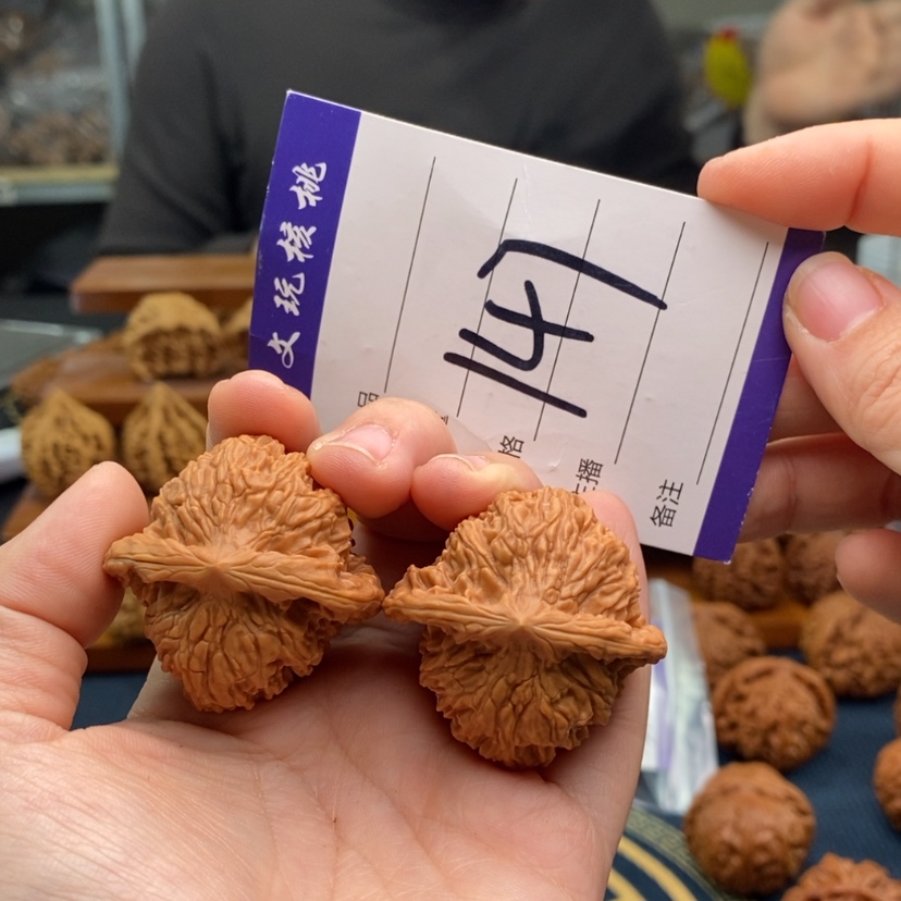 【闪购商品】文玩核桃吊坠38红狮子