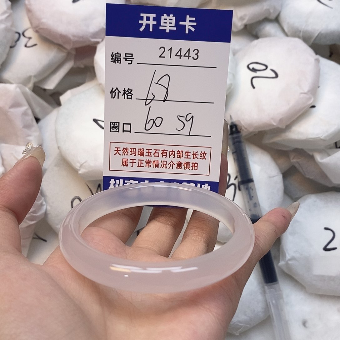 玛瑙/玉髓手镯未镶嵌443