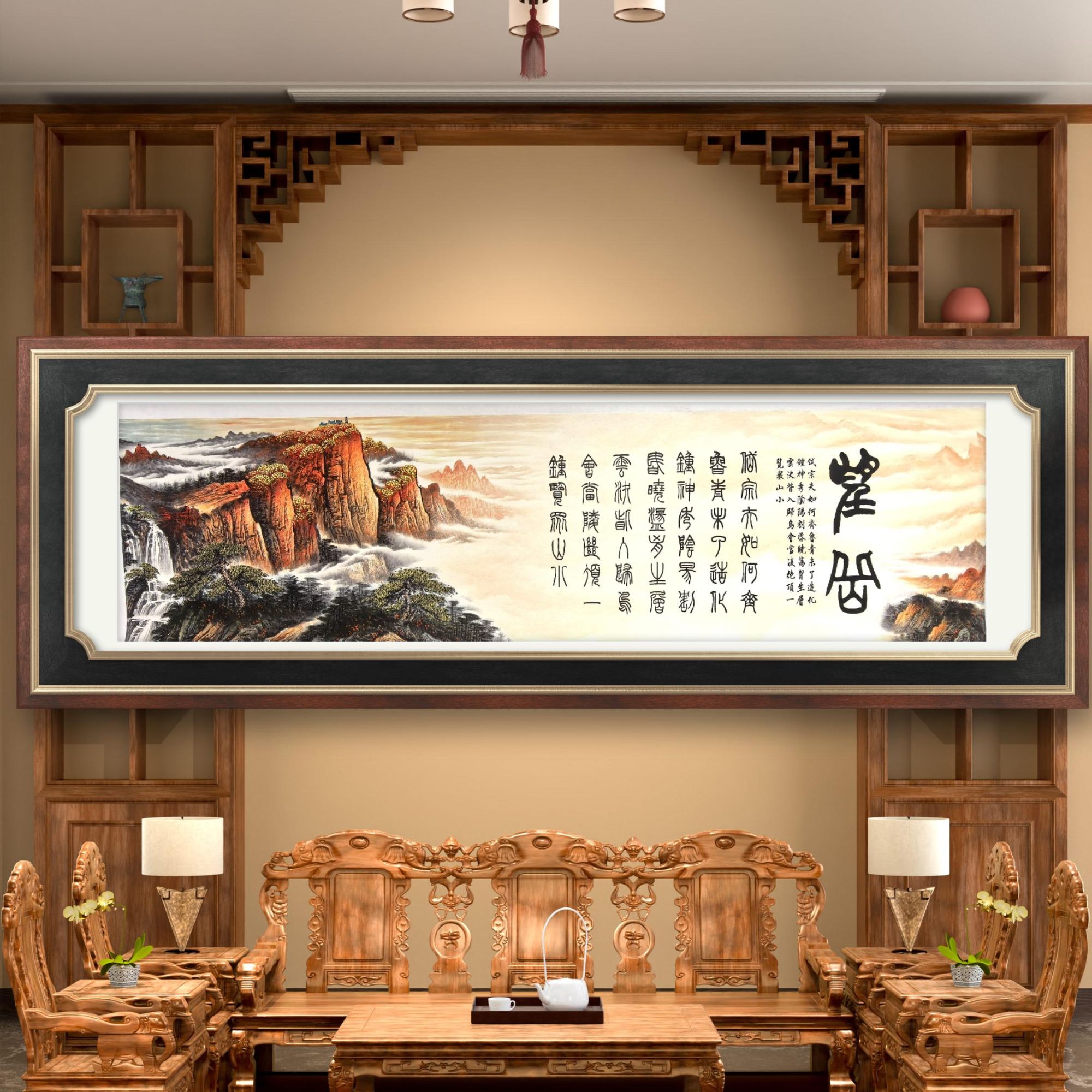 刘俊敏教授展览代表作品《望岳》