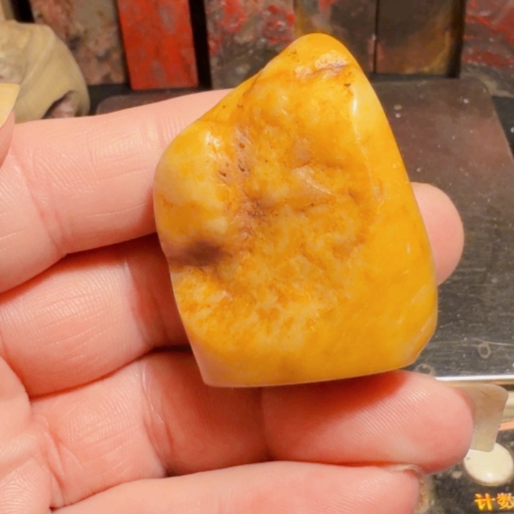 淮***边昌化石昌化石印石