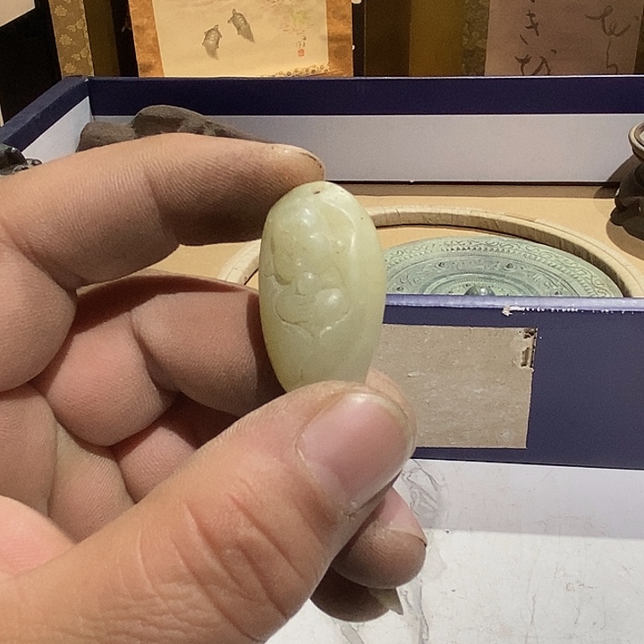 79 号茶周边，不明白可以咨询