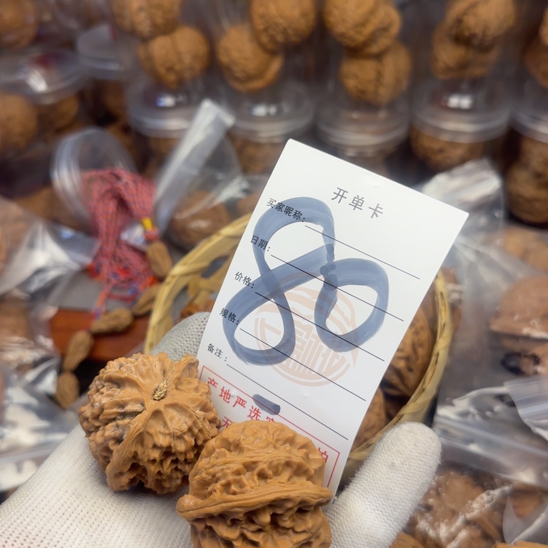 吊坠文玩核桃核桃