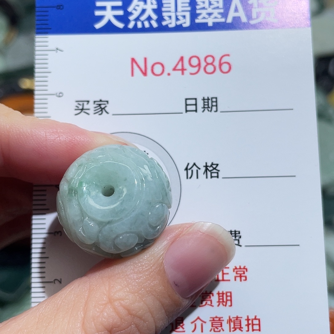 翡翠未镶嵌挂件4986