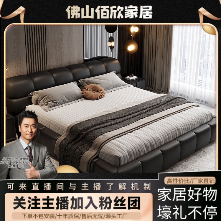 轻奢现代简约泡芙床大小户型卧室双人床家用皮艺床主卧室大床