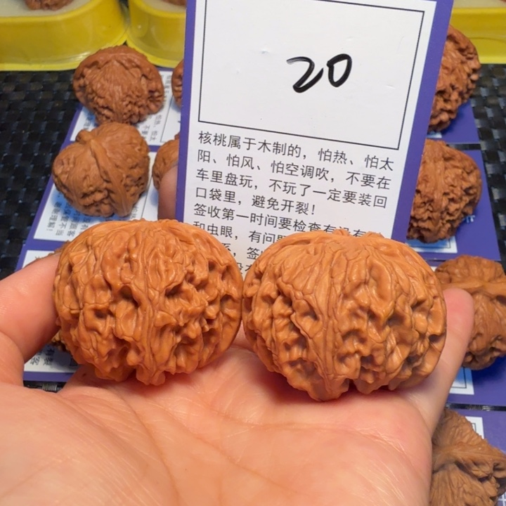 把件文玩核桃20苹果42