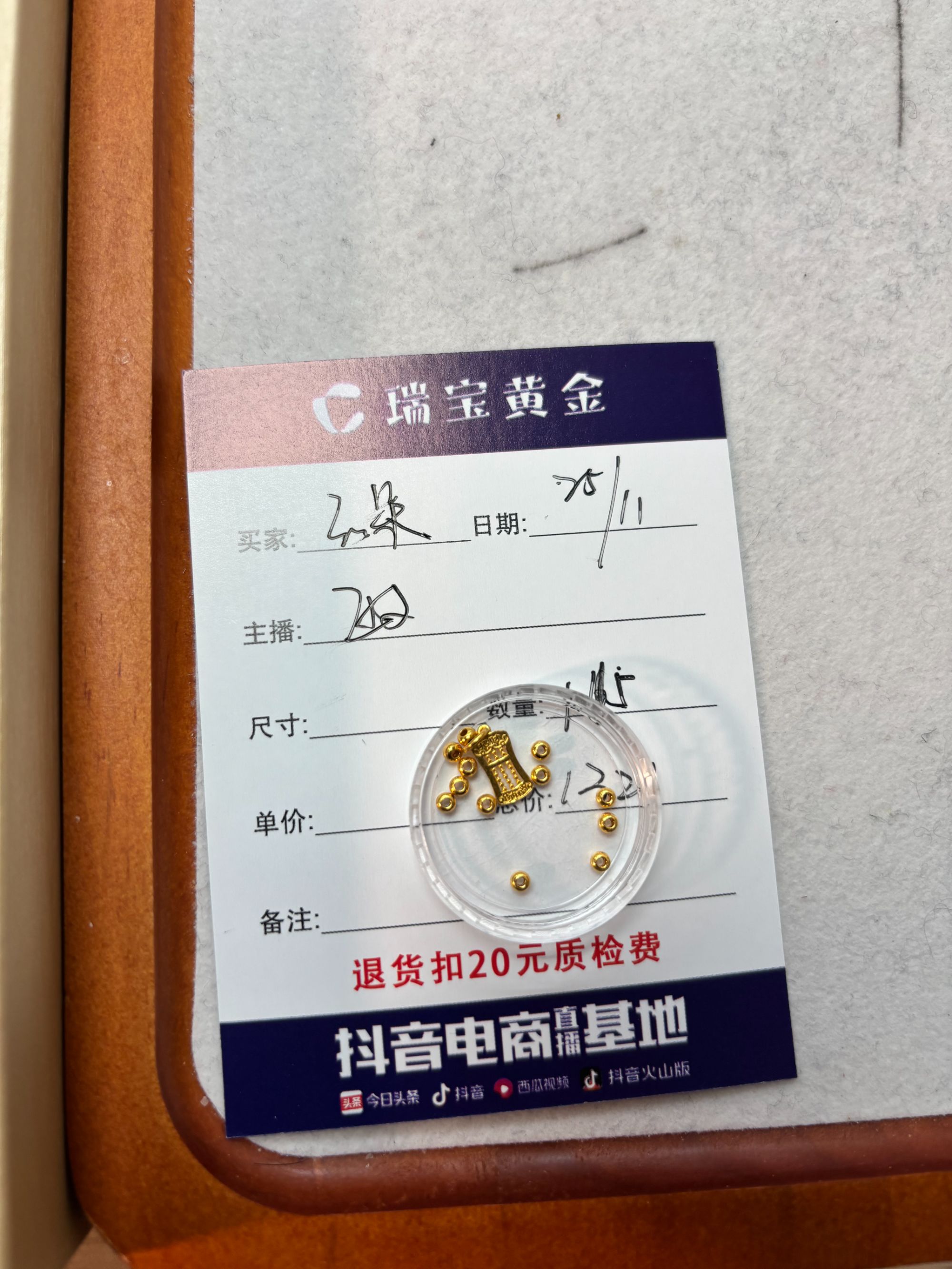 足金999算盘珠算盘