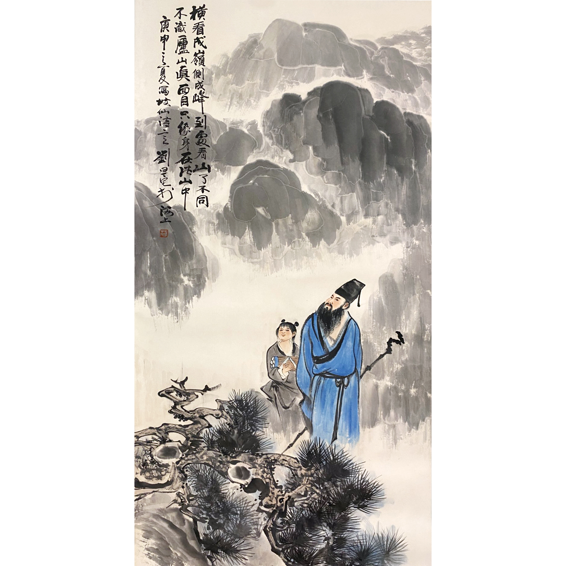 LOT50【山水行吟图】立轴137*68cm约8.4平尺