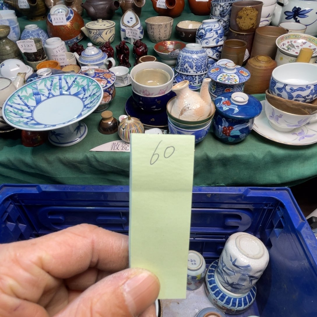 你***话其他陶散瓷默认微瑕完美者慎拍