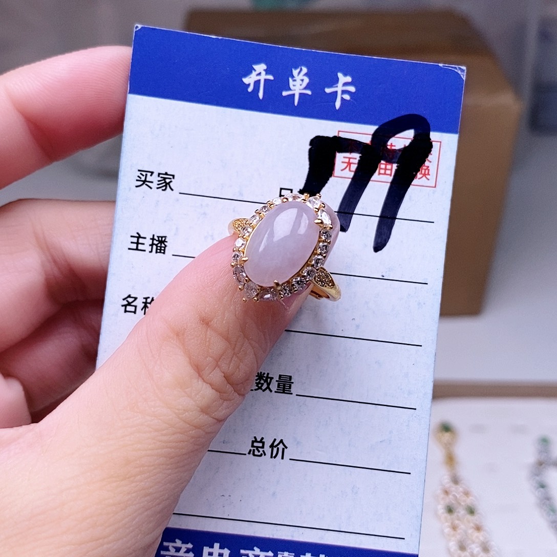 翡翠未镶嵌戒指戒指