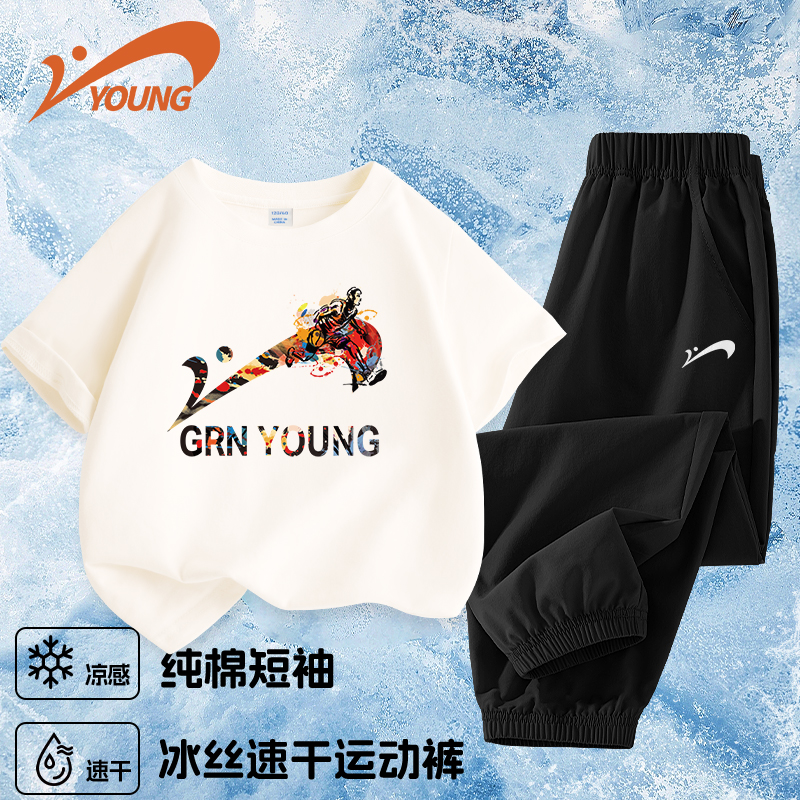 贵人鸟童装男童运动套装男大童潮流帅气短袖T恤儿童夏季冰丝裤子