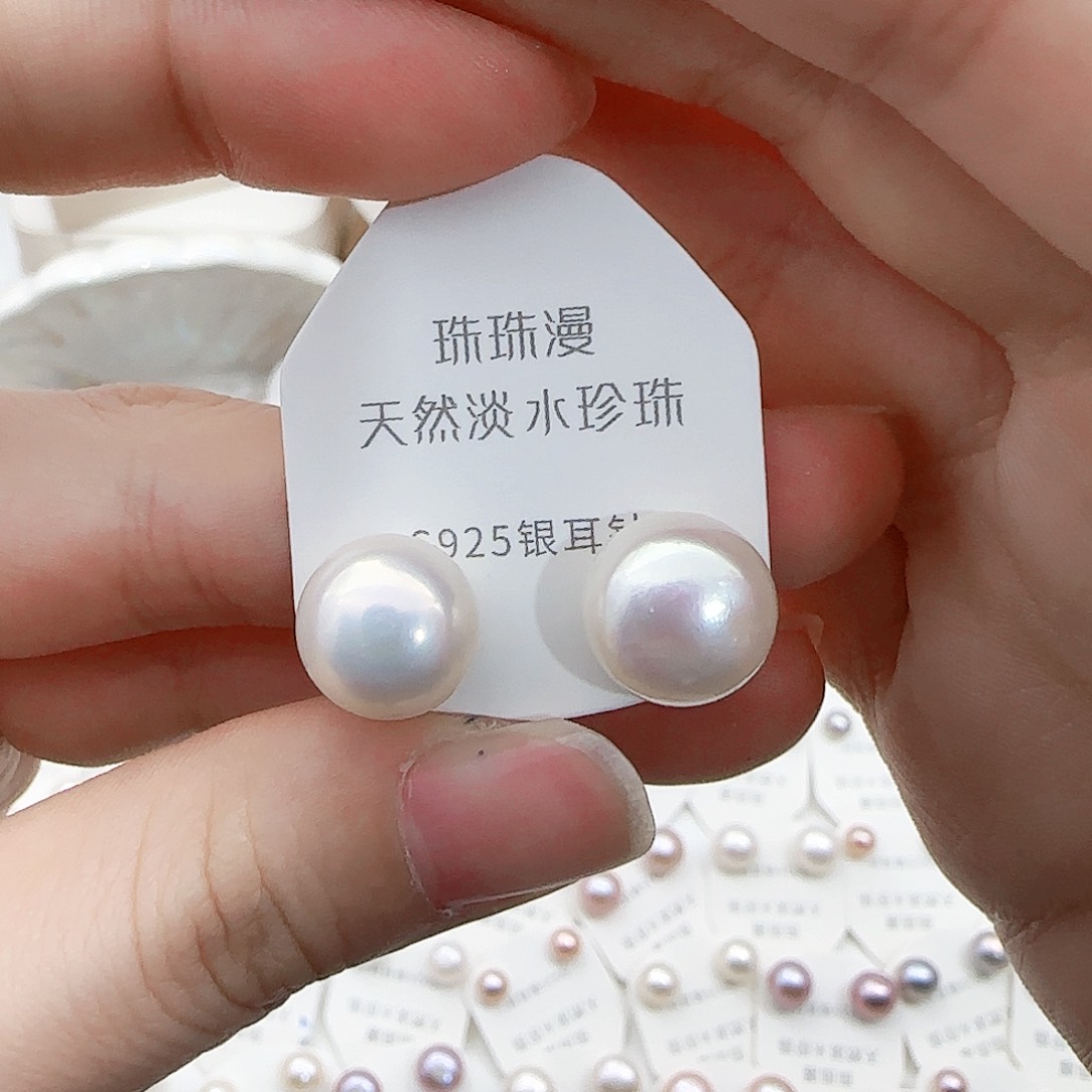 淡水珍珠珠宝奇石银S925镶嵌274微瑕