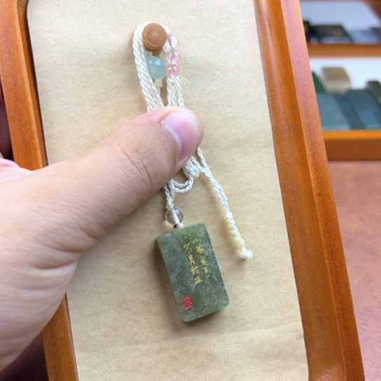 和田玉（糖玉）未镶嵌颈饰