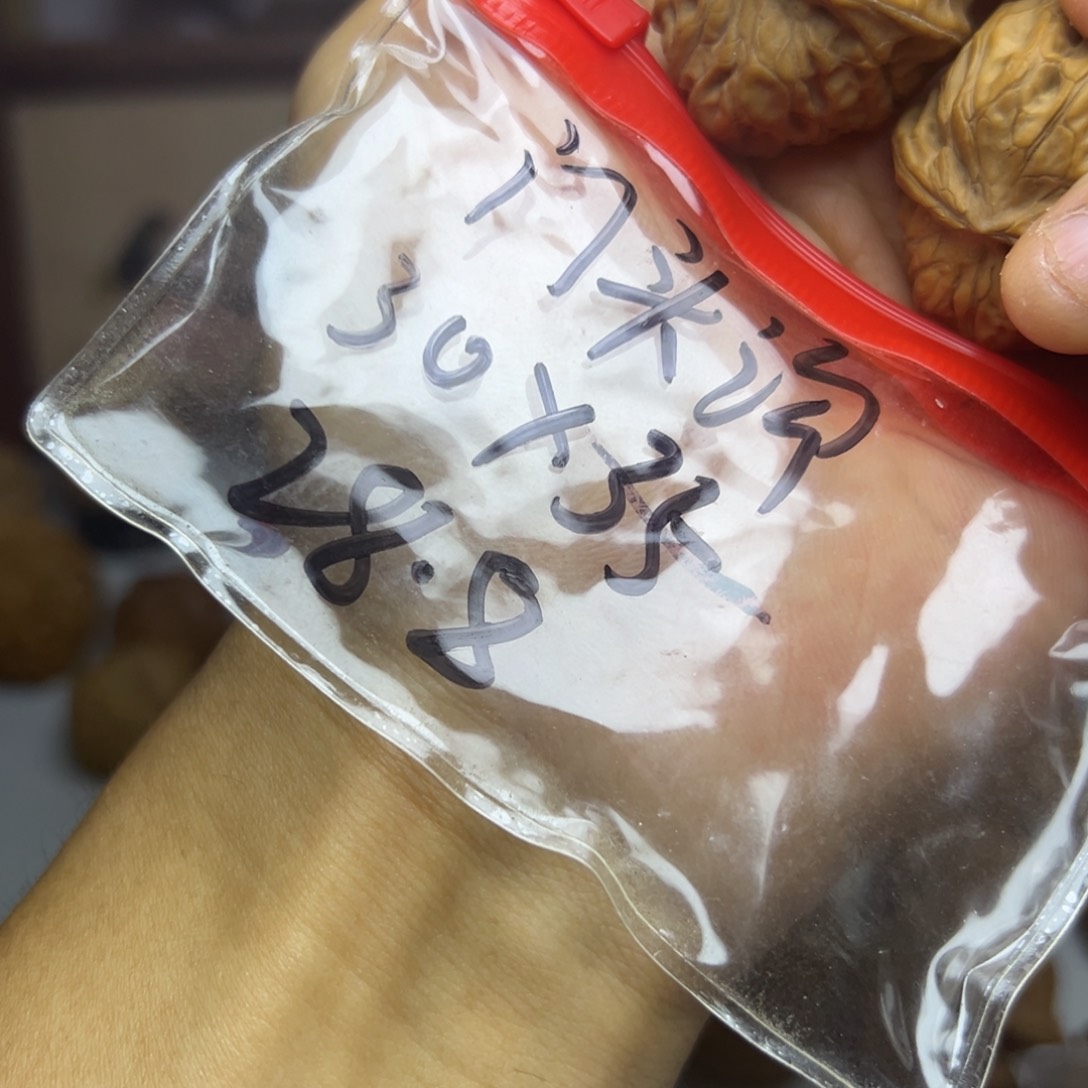 瑞麟文玩核桃门头沟小元宝