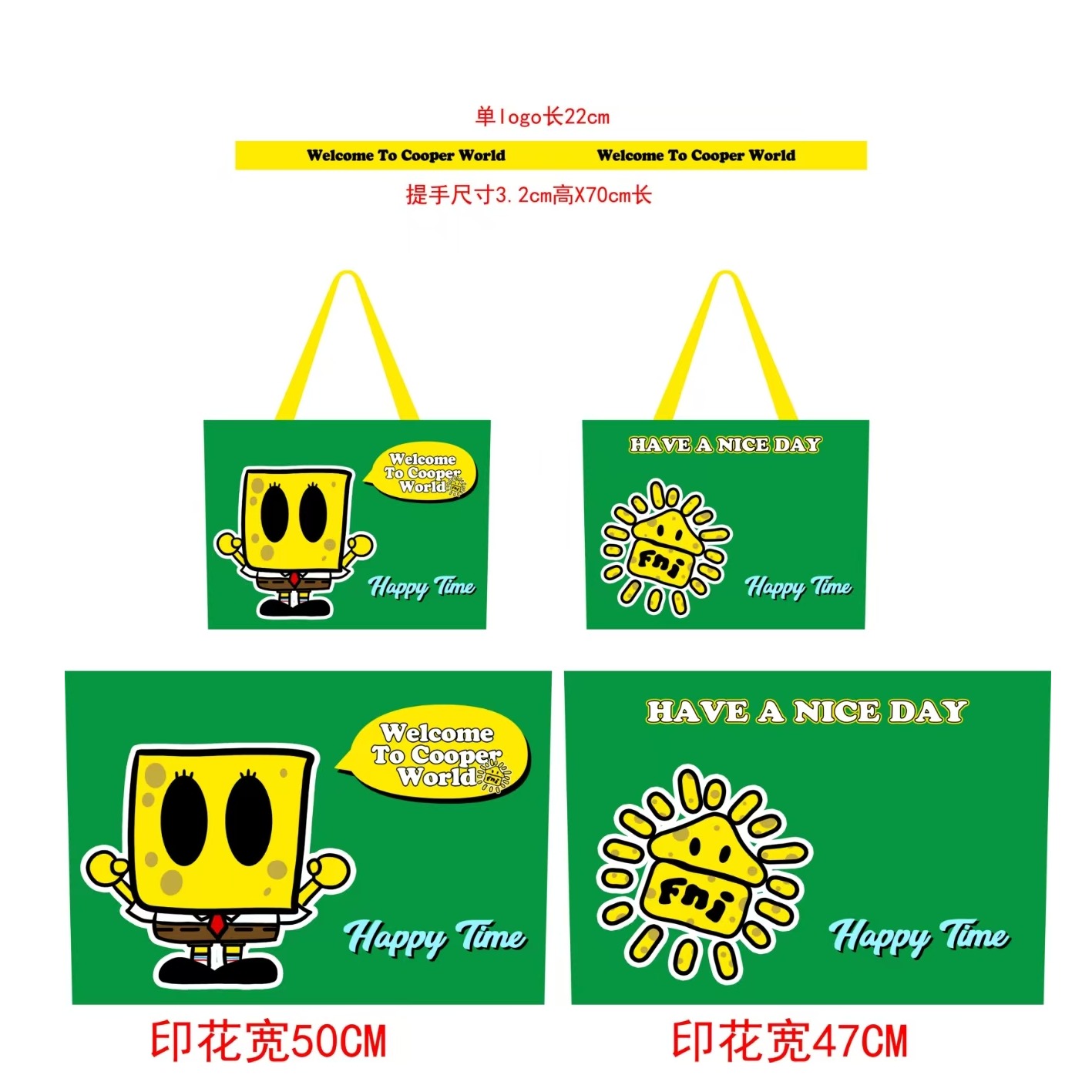 FNIcooper购物袋日常便携编织袋耐磨实用礼品袋