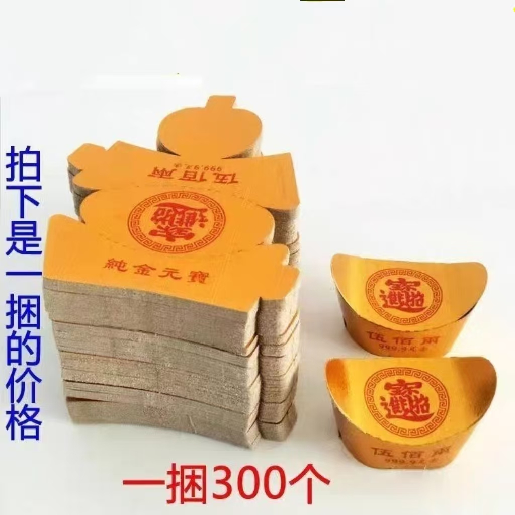 精品手工折纸半成品卡纸包邮送袋子