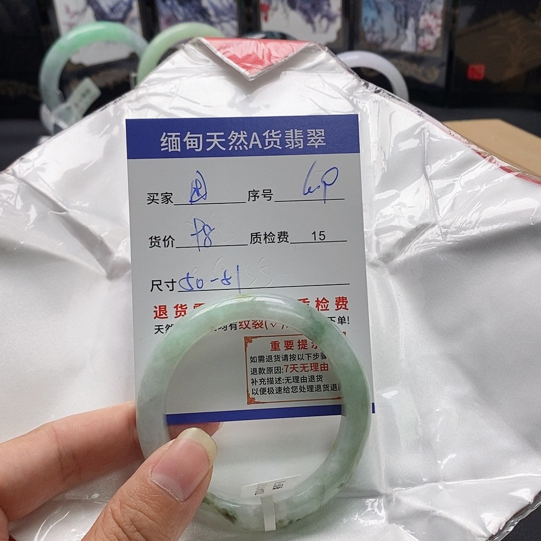 团***翡翠未镶嵌手镯翡翠手镯