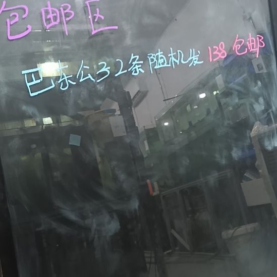 海水鱼巴东公子 2 条 4-5 左右的 包邮