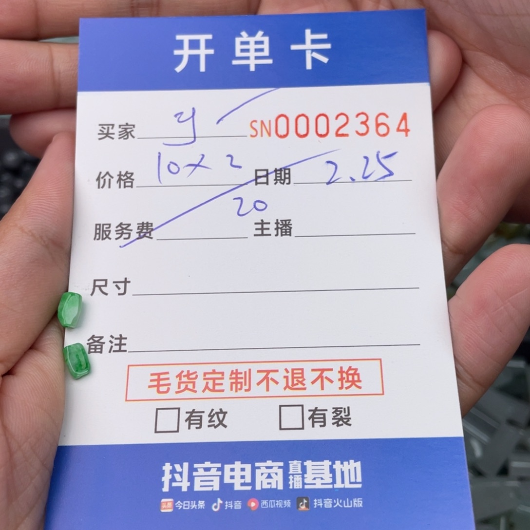 翡翠手链未镶嵌y*111111111