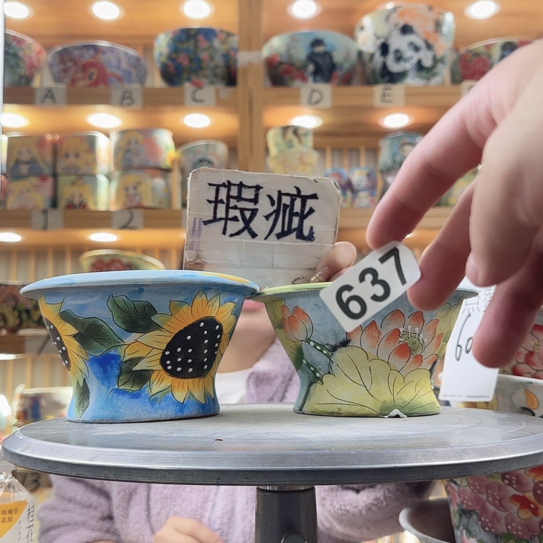瓷片瑕疵瑕疵瑕疵瑕疵瑕疵
