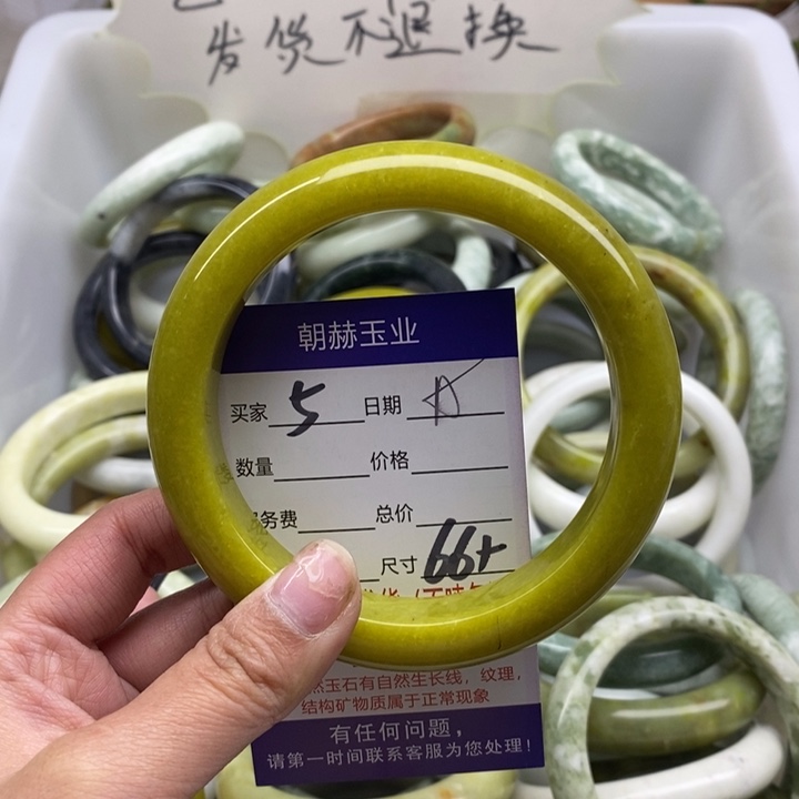 蛇纹石玉手镯未镶嵌