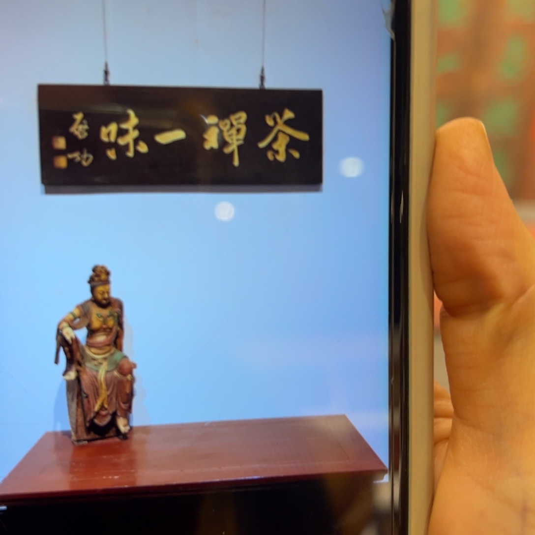 春***风木茶禅一味 包世臣2222222