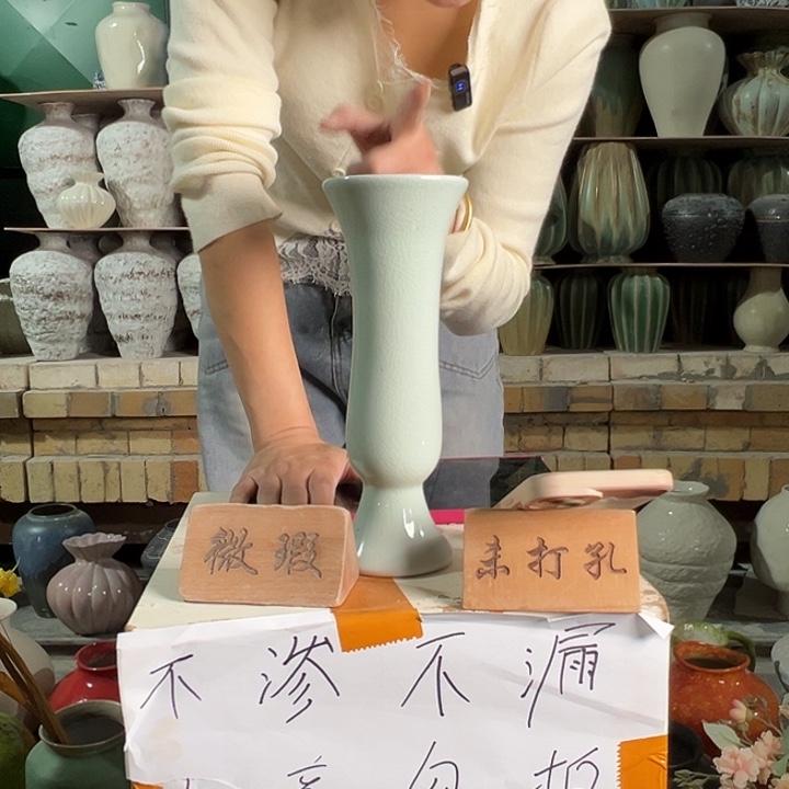 陶瓷景德镇陶瓷花瓶微瑕专场