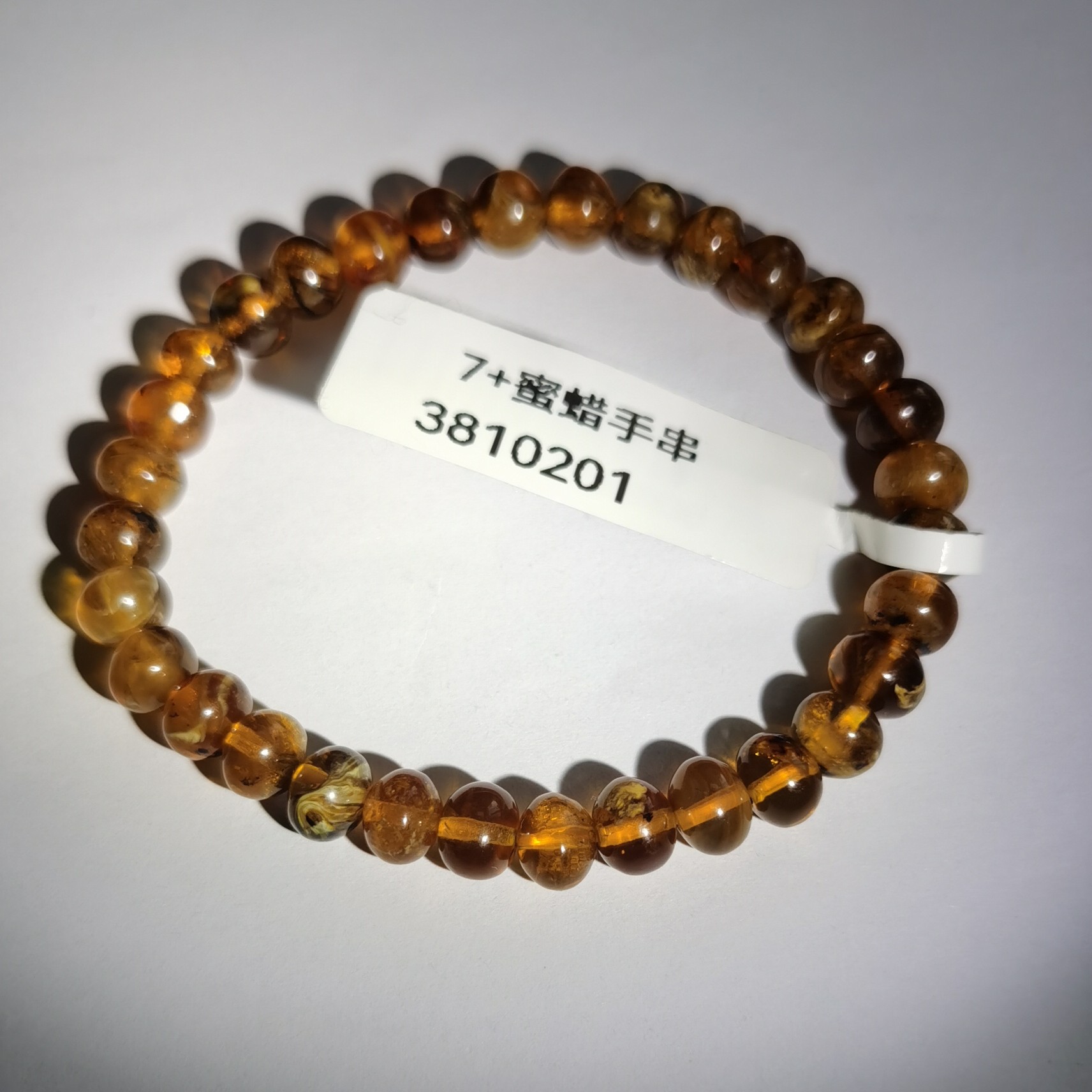 10196女士蜜蜡手串7+抚顺琥珀蜜蜡手串女款