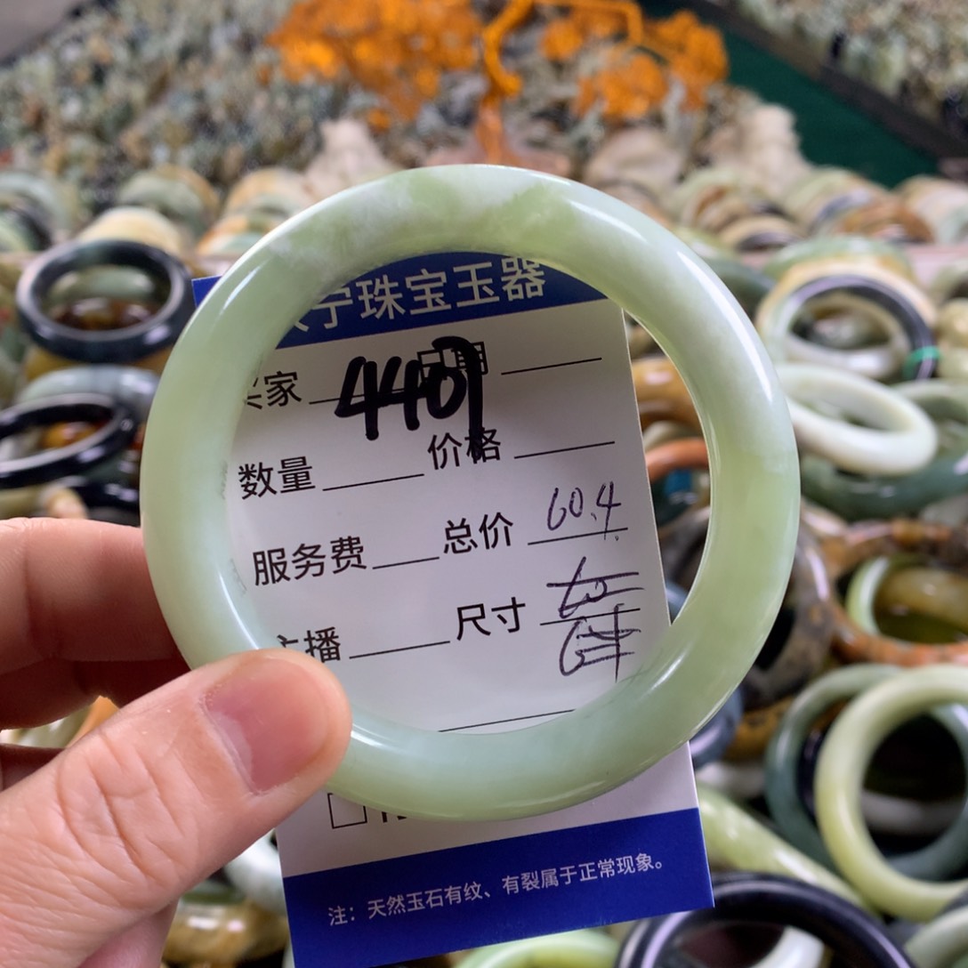 未镶嵌蛇纹石玉手镯4407