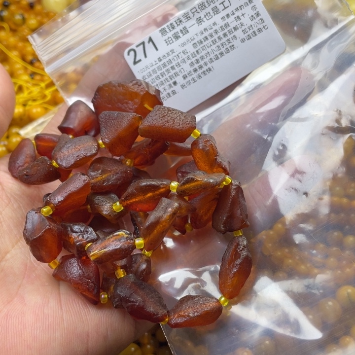琥珀珠宝奇石未镶嵌