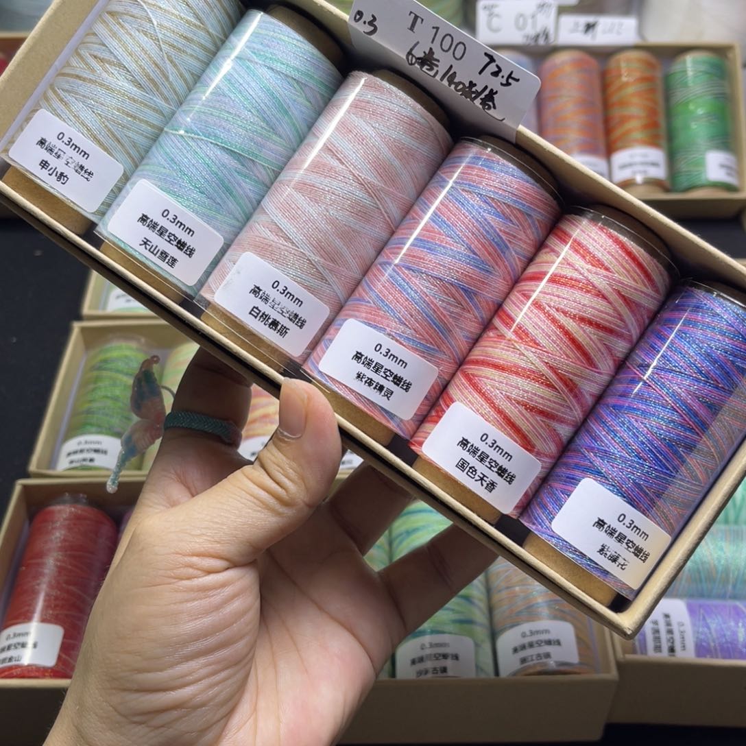 腈纶0.3星空蜡 T100