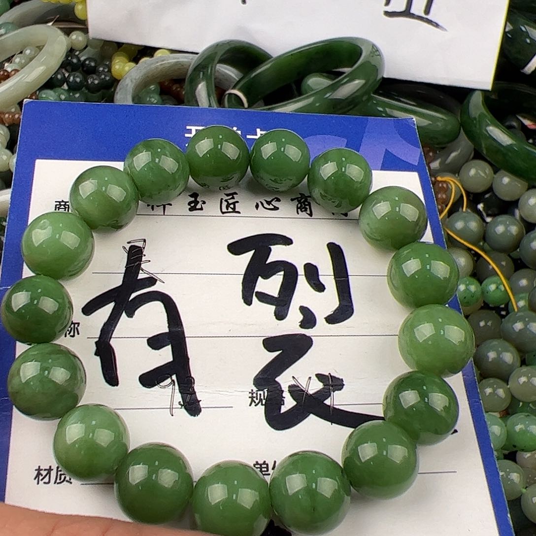 未镶嵌和田玉手链