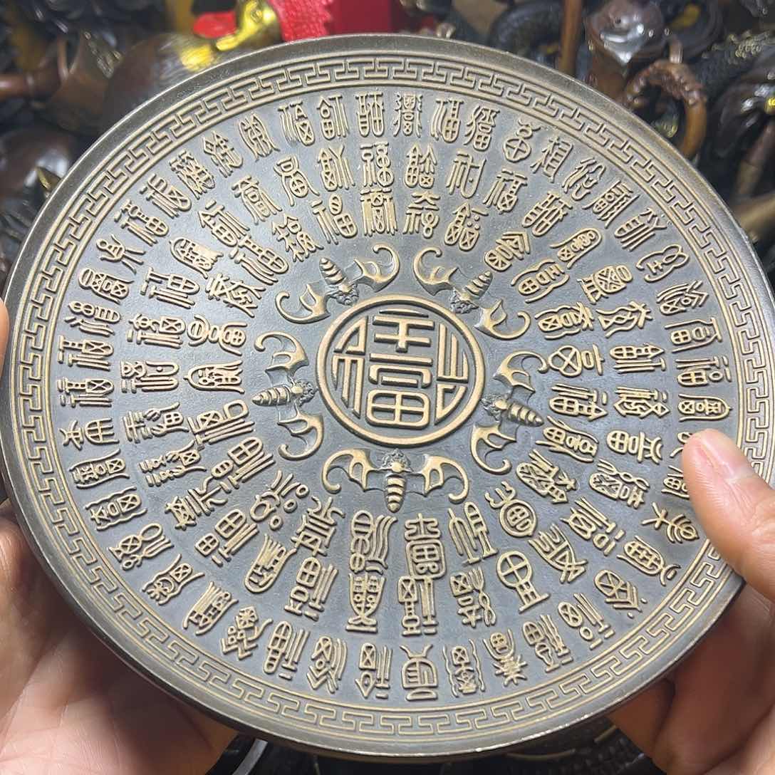 平平安安平平安安