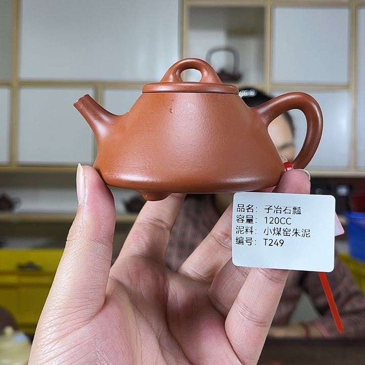 紫砂茶壶紫砂工艺厂