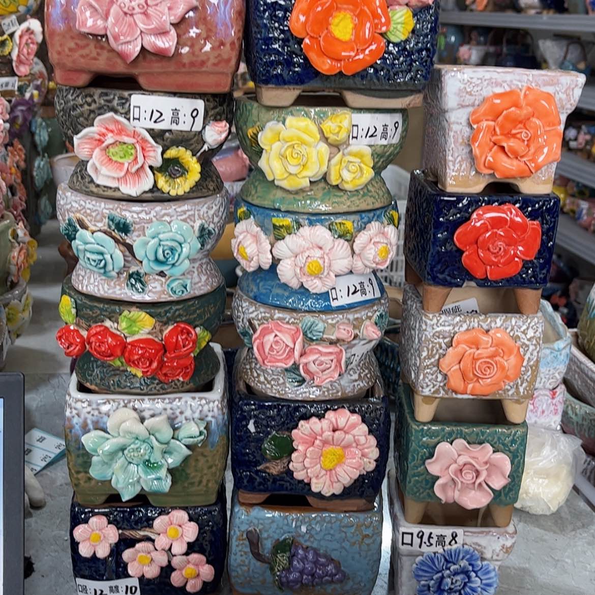 【闪购商品】红陶959