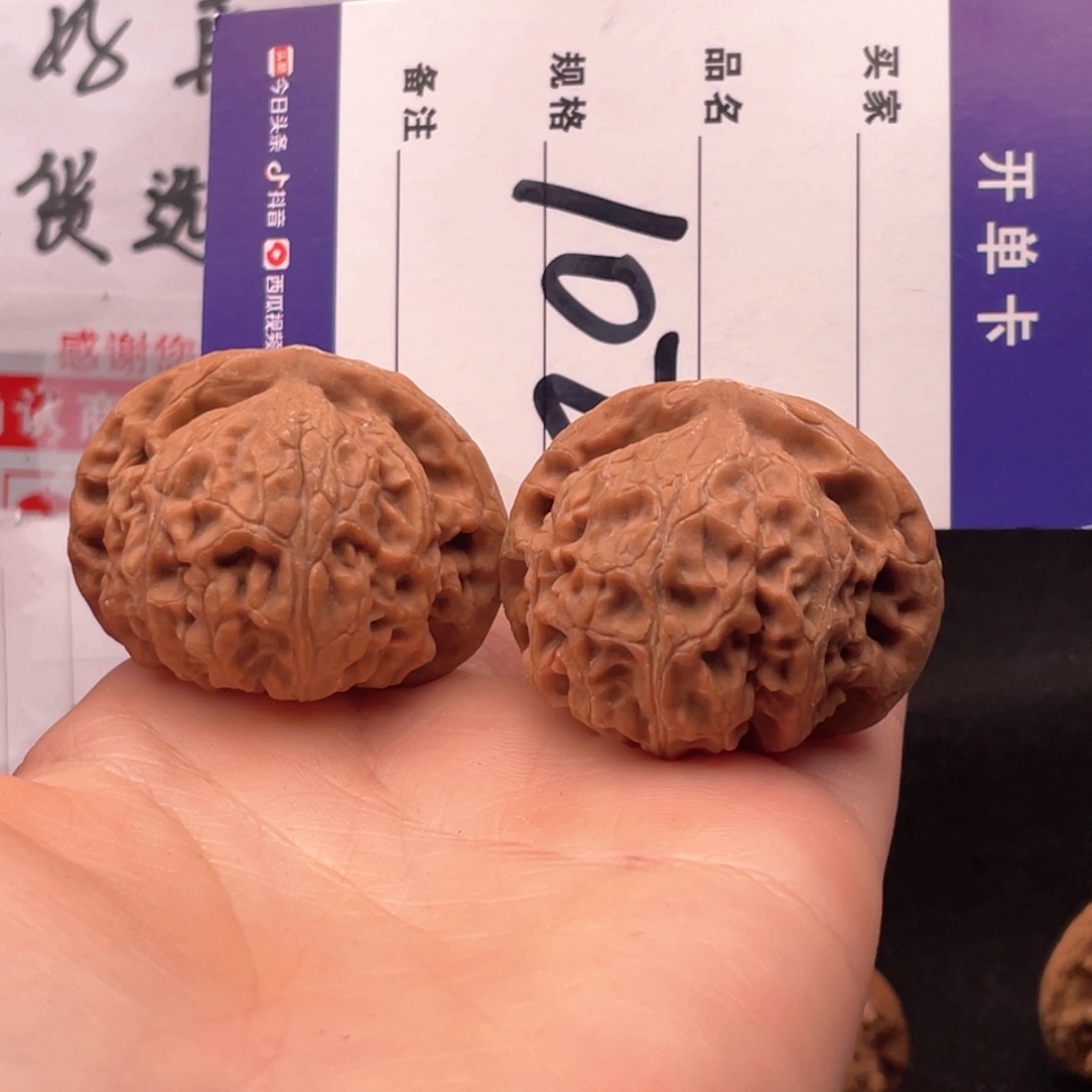 文玩核桃吊坠40宫灯
