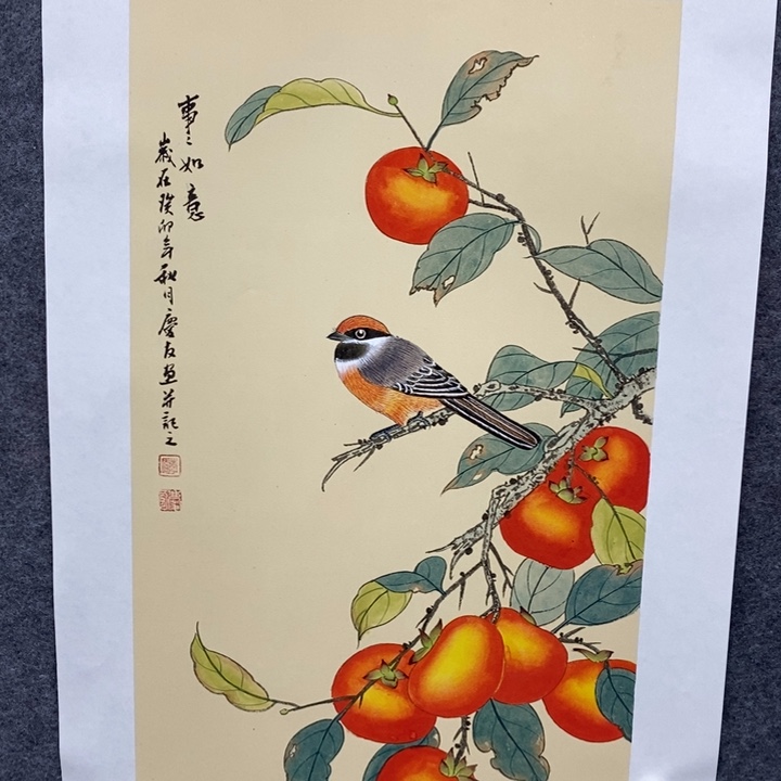 一二三四五六七八