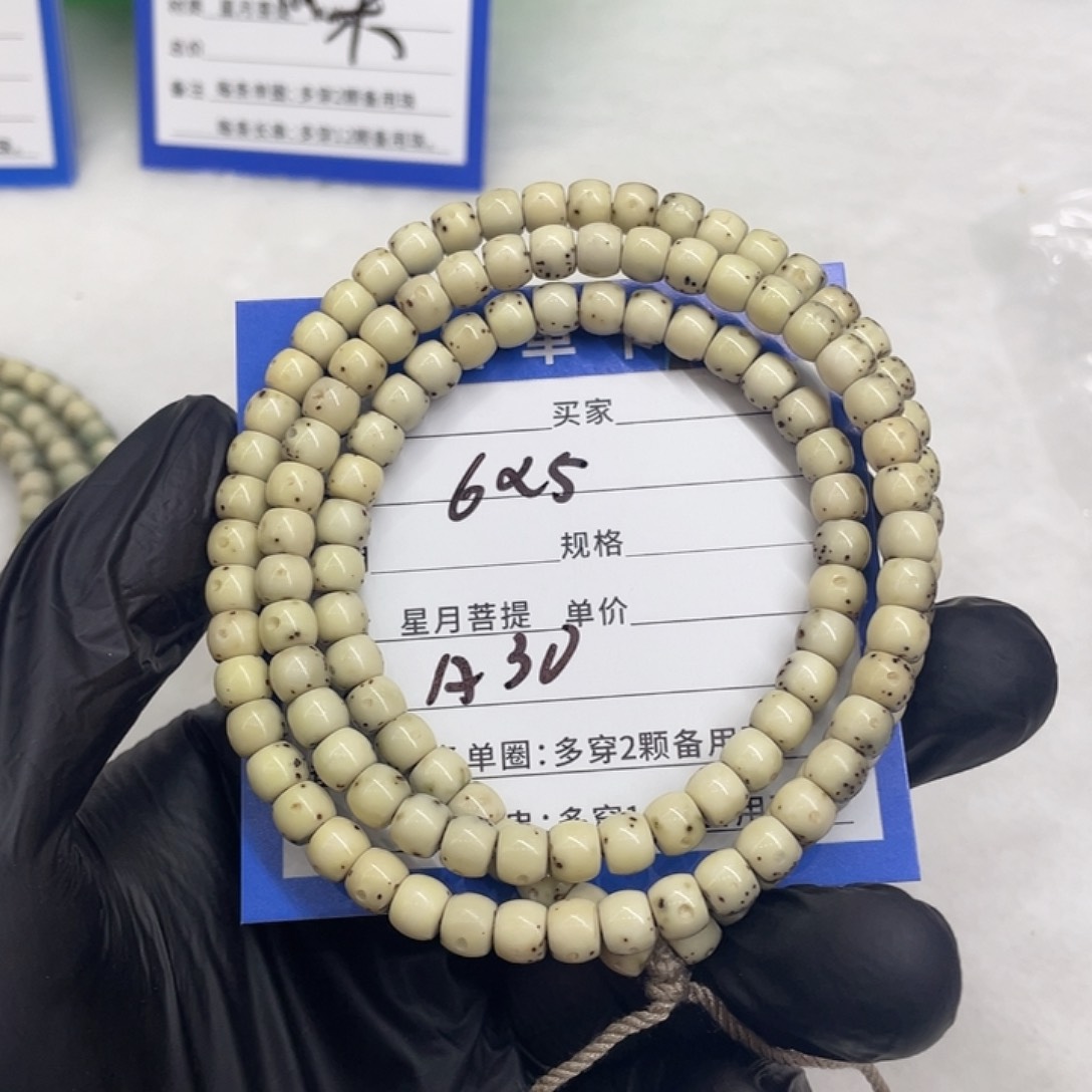 星月菩提手串星月a 30
