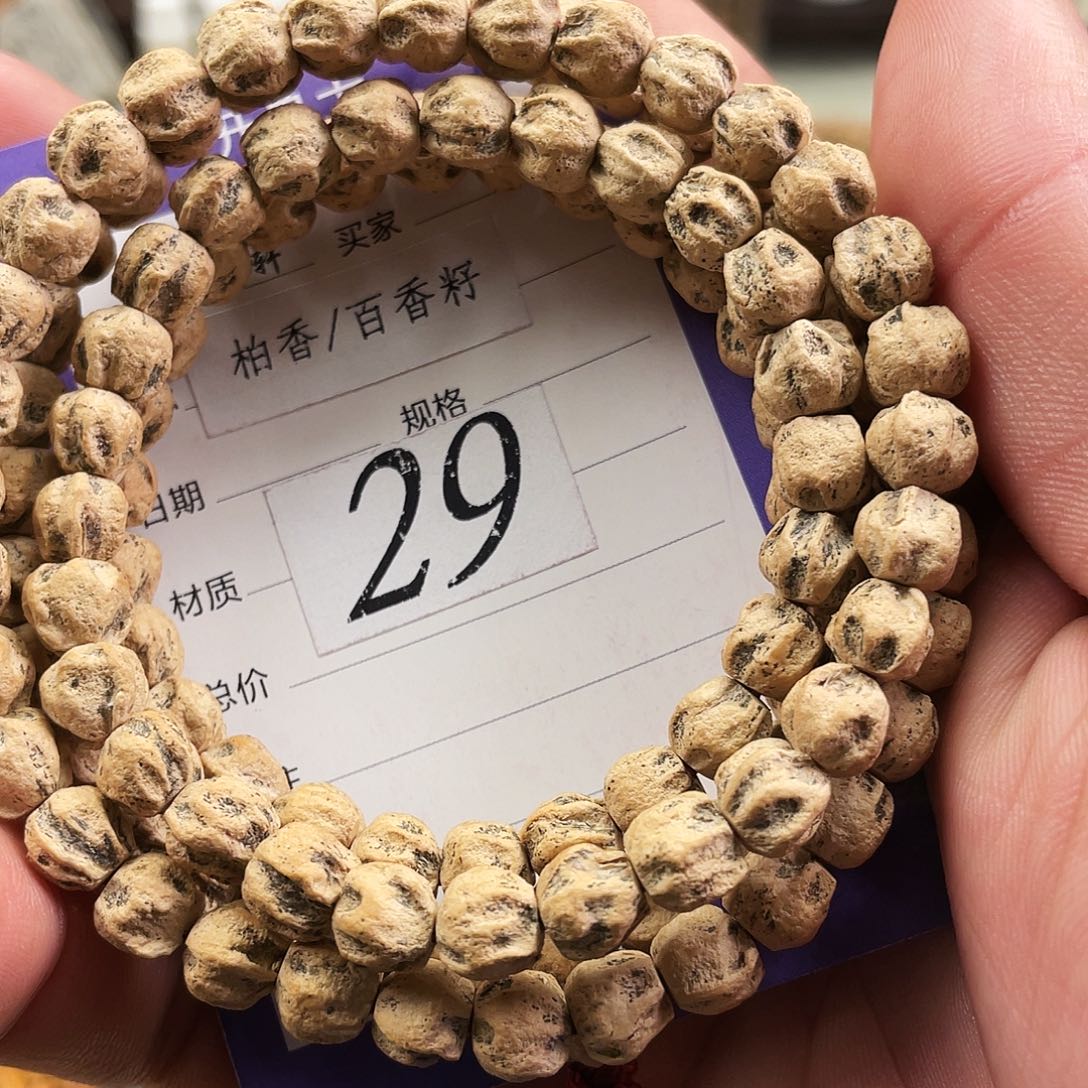 柏香籽/百香籽吊坠7mm热振原桩刀锋龙脊鬼莲花