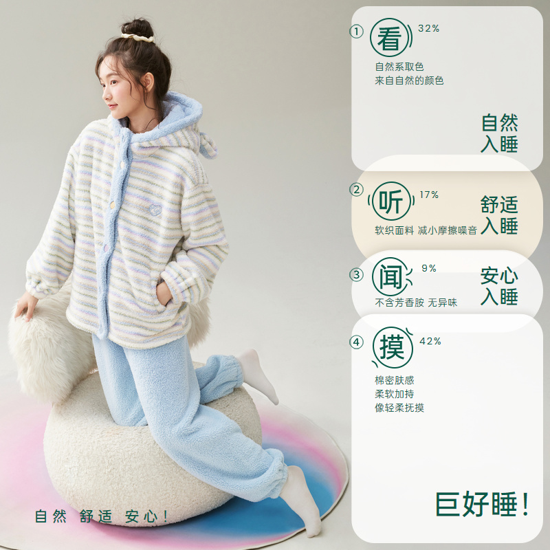 安之伴【巨保暖】双面安蕊绒冬季睡衣女连帽家居服套装82541322036