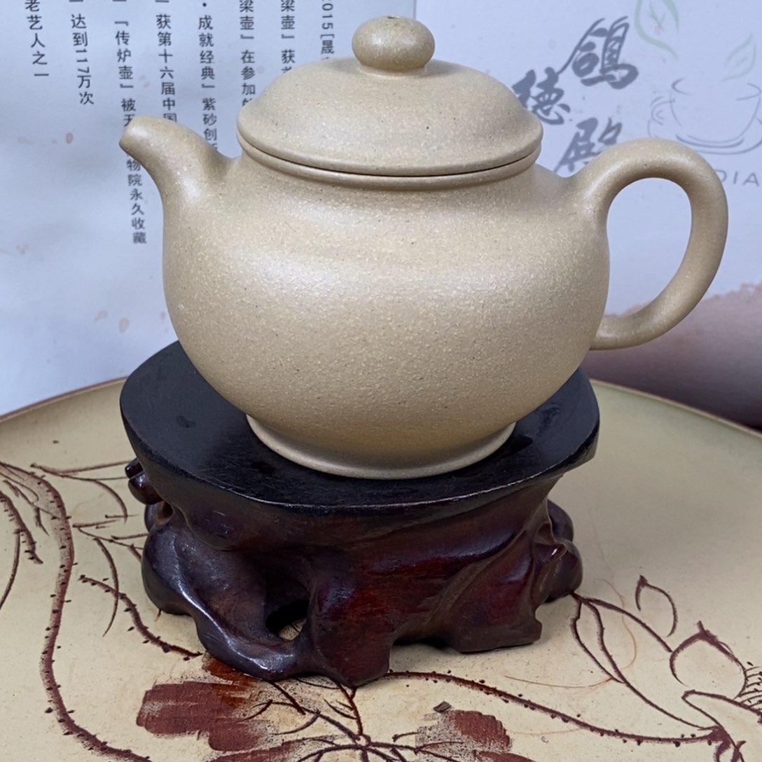 紫砂茶壶本绿全手240 容量宜兴紫砂壶