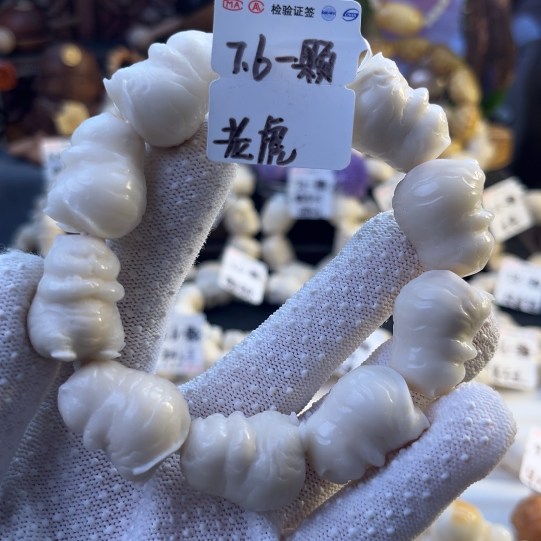 手串菩提根/象牙果-老虎7.6颗-成品10颗-满18飞