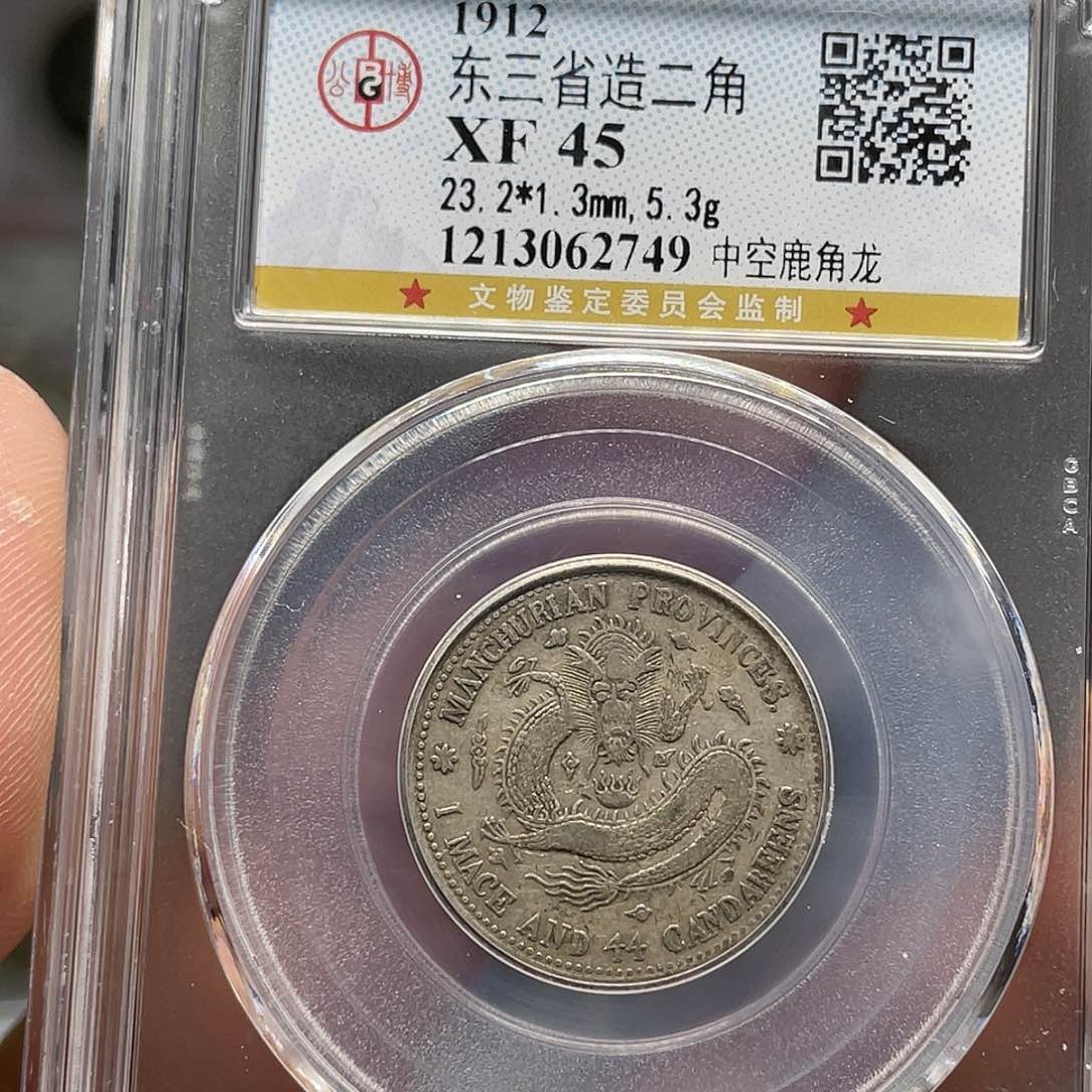 银如图所说的一个