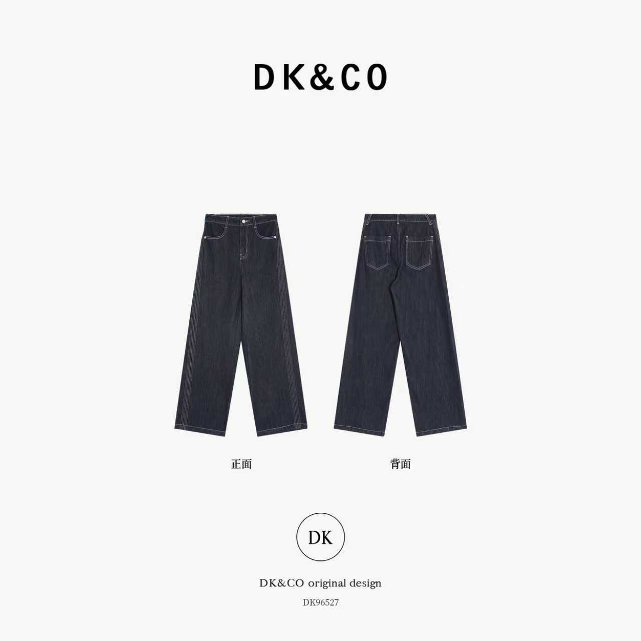 温柔瑶-DH"明线裤"设计感明线阔腿直筒宽松显瘦简约牛仔裤-96527