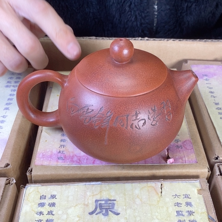 紫砂茶壶紫砂壶开箱111