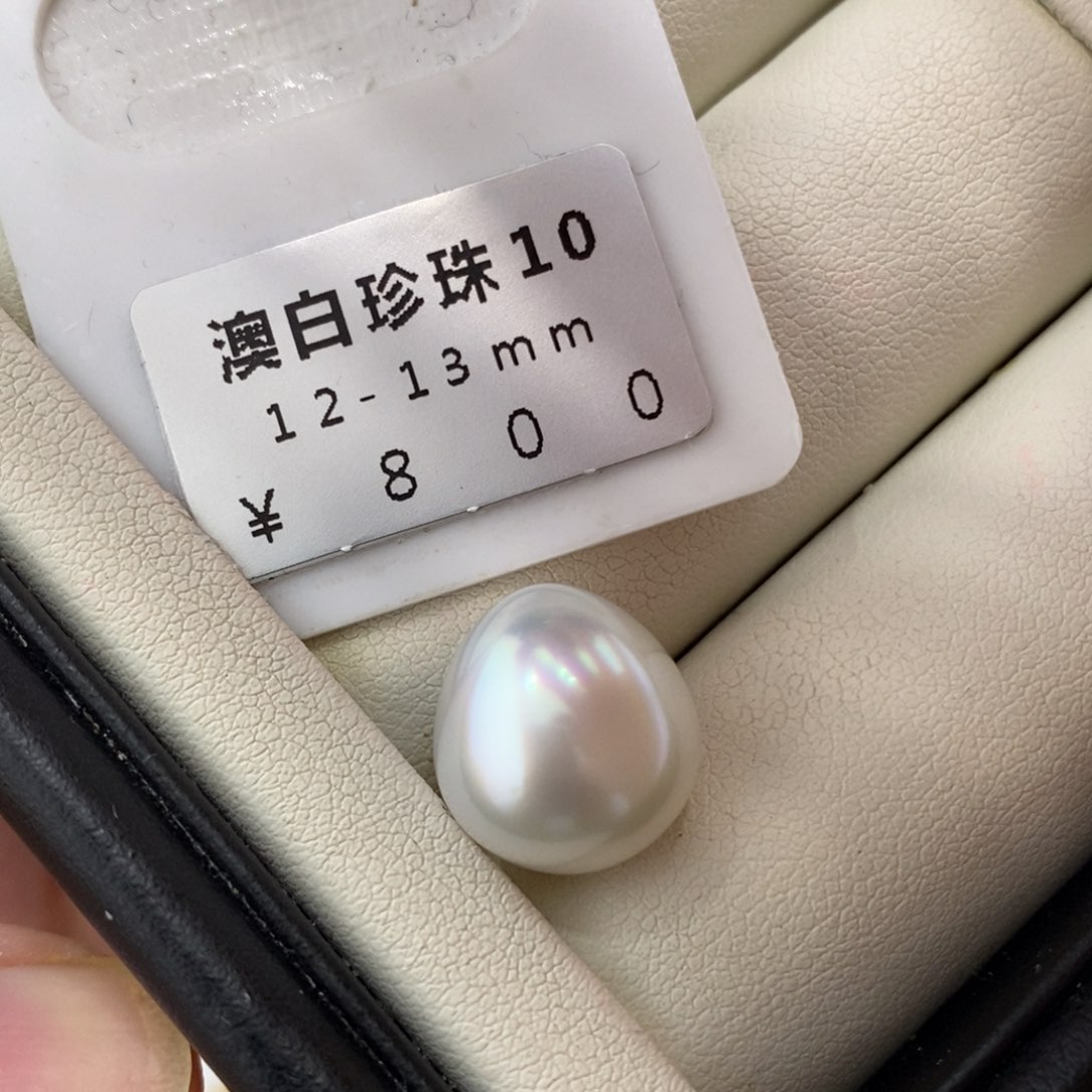 未镶嵌海水珍珠珠宝奇石
