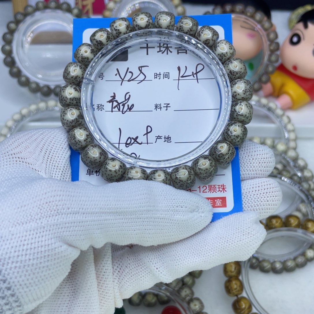 菩提籽类Y25青花00