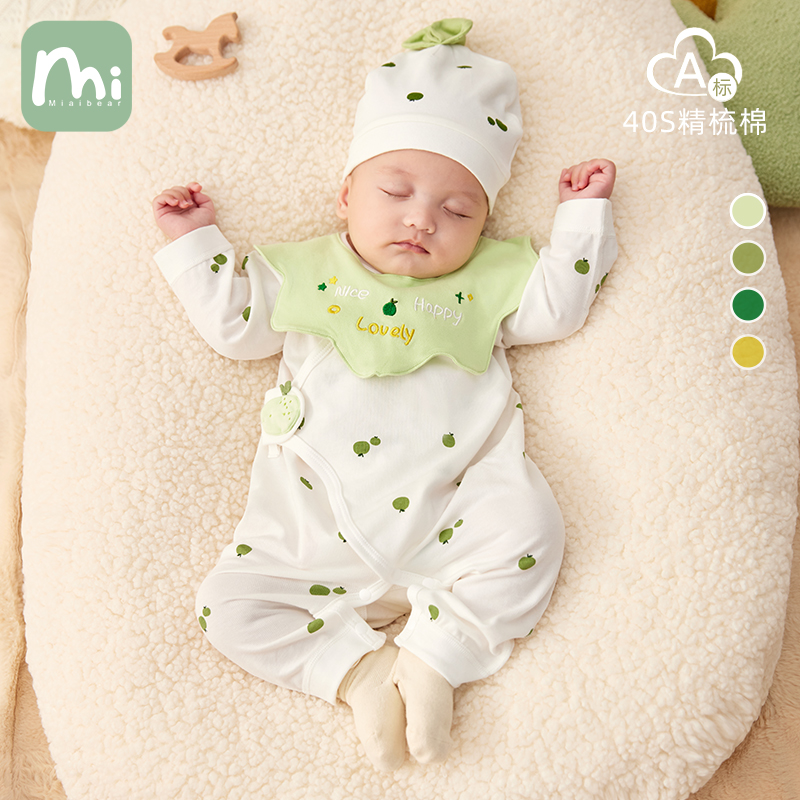 新生儿连体衣春秋款初生婴儿衣服a类纯棉0-3月宝宝秋季装哈衣爬服